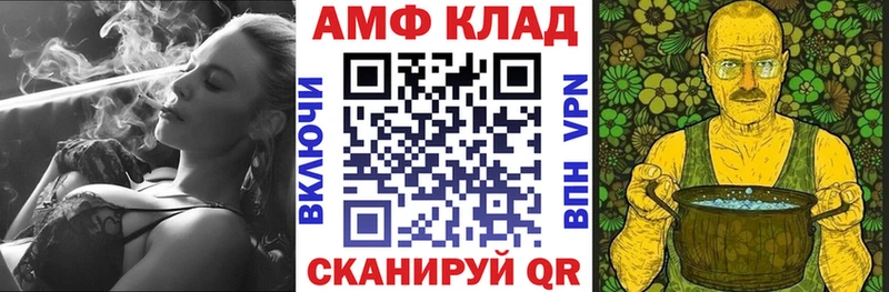 Amphetamine 97% OMG ссылки Судогда