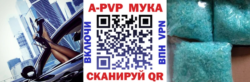 даркнет сайт  Судогда  Alpha PVP мука 