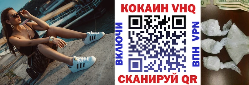 закладки  Судогда  COCAIN Fish Scale 