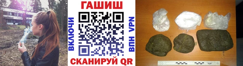 Гашиш гашик где найти наркотики shop Telegram Судогда