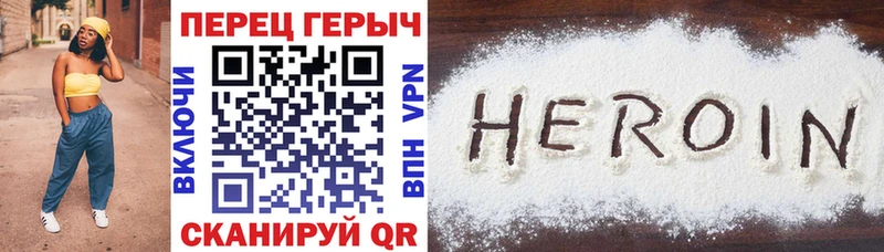 Героин герыч  Судогда 
