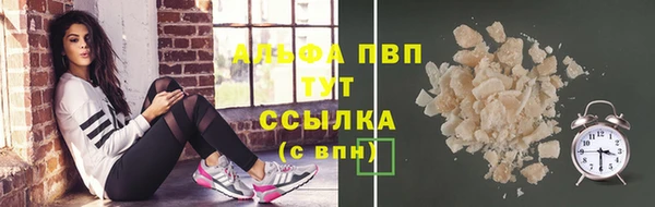 кокаин перу Абдулино
