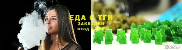 прущая мука Абаза