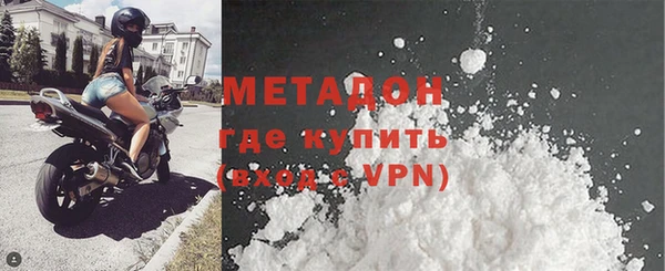 кокаин перу Абдулино
