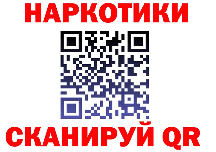 ГАШ Изолятор зеркало мориарти блэк спрут Судогда