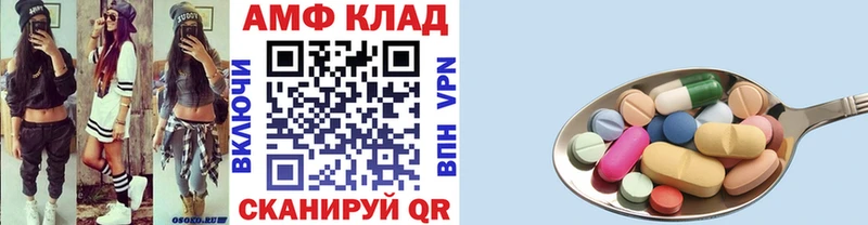 Метамфетамин пудра  закладка  OMG зеркало  Судогда 
