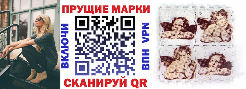 Марки NBOMe 1,5мг Судогда